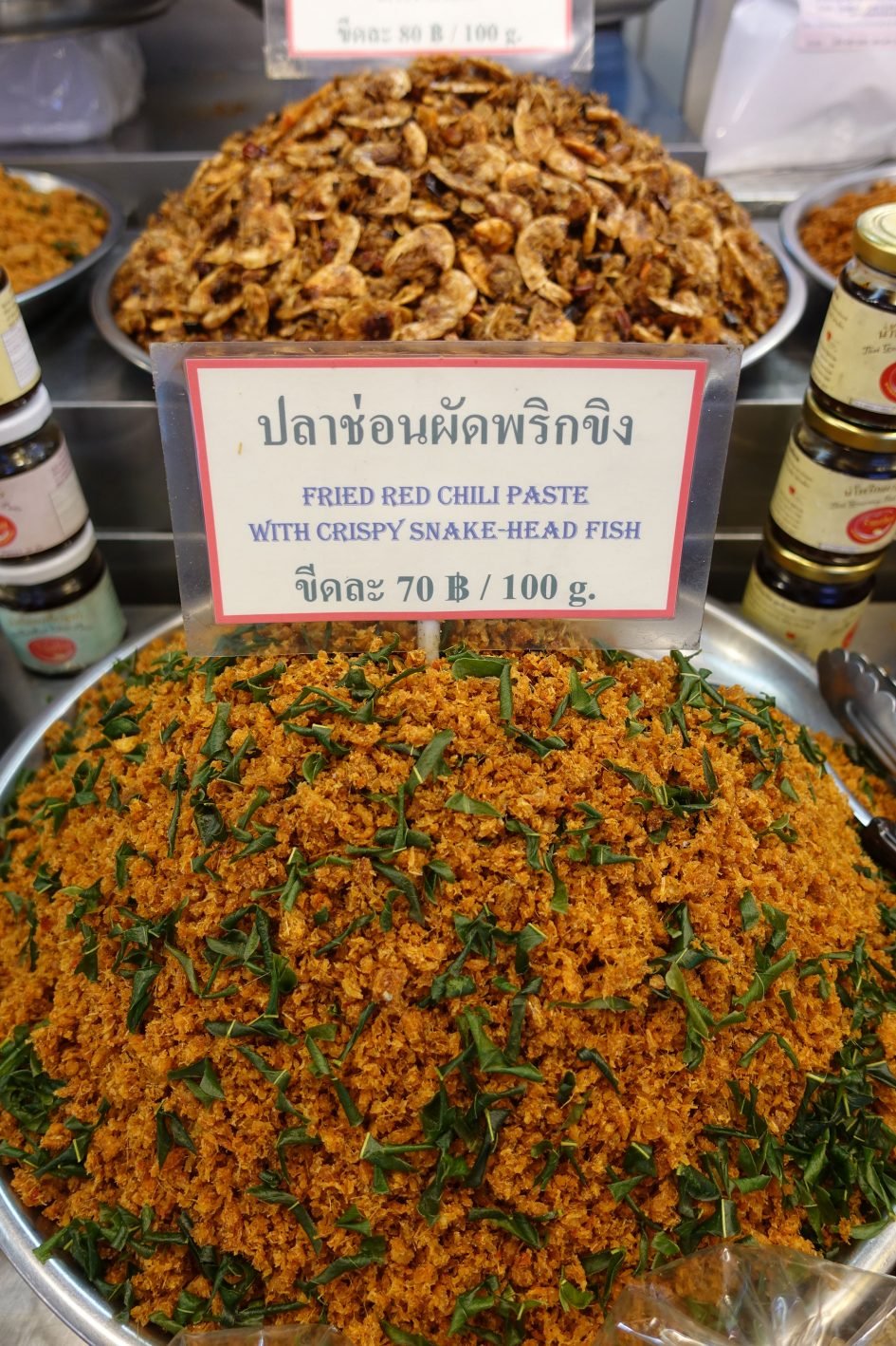 bangkok-or-tor-kor-spices