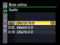 Nikon D90 - movie settings
